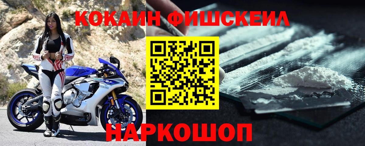 COCAIN 98%  Кокаин 97%  Вход с VPN  Кокаин  Азнакаево 
