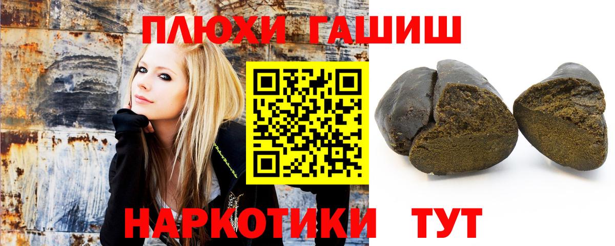 Гашиш Изолятор  ГАШИШ AMNESIA HAZE  Вход с VPN  ГАШИШ  Азнакаево 