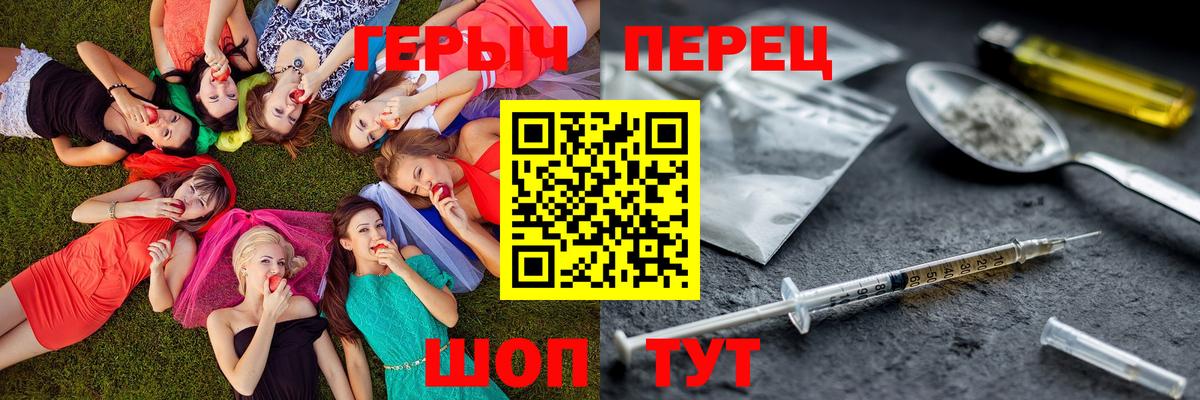 Героин VHQ Азнакаево