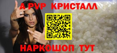 мяу мяу кристалл Обнинск
