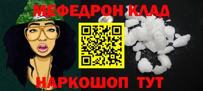 стафф Обь