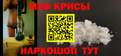 стафф Обь