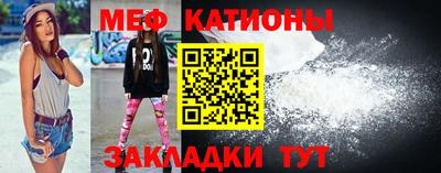 стафф Обь