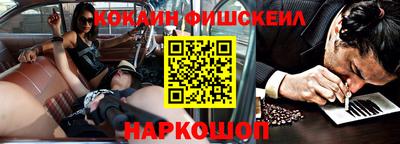 стафф Обь