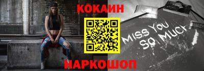 мяу мяу кристалл Обнинск