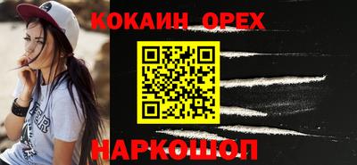 мяу мяу кристалл Обнинск