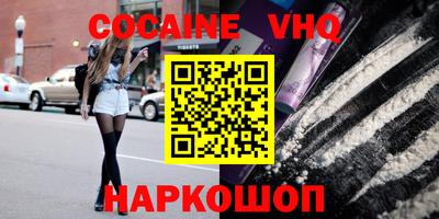 мяу мяу кристалл Обнинск