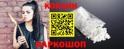 спайс Нягань