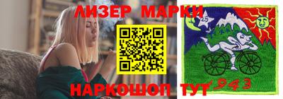 спайс Нягань