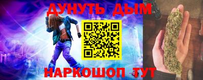 спайс Нягань