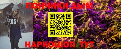 спайс Нягань
