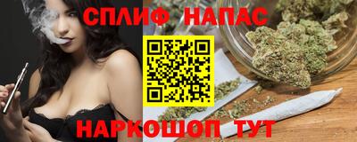 мяу мяу кристалл Обнинск