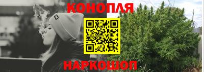 мяу мяу кристалл Обнинск