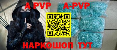 мяу мяу кристалл Обнинск