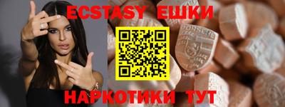 спайс Нягань