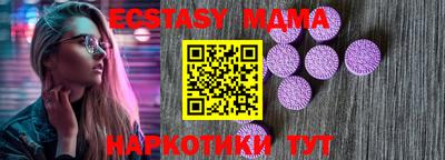 стафф Обь