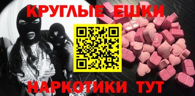 стафф Обь