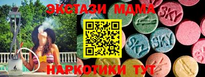 спайс Нягань