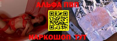 спайс Нягань