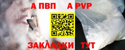 спайс Нягань