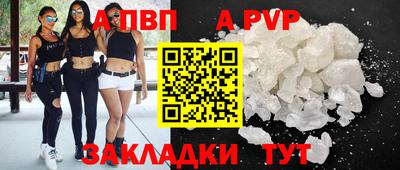 стафф Обь