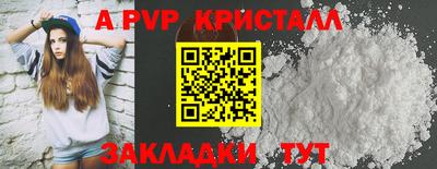мяу мяу кристалл Обнинск