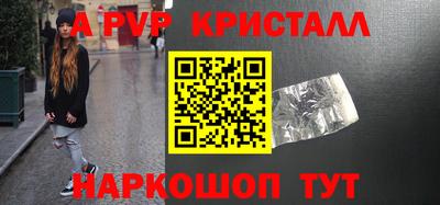 мяу мяу кристалл Обнинск