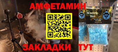 спайс Нягань