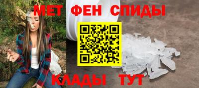 спайс Нягань