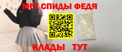 мяу мяу кристалл Обнинск