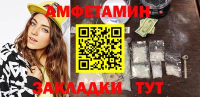 стафф Обь