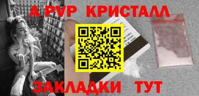 мяу мяу кристалл Обнинск