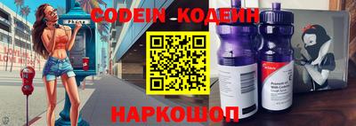 спайс Нягань