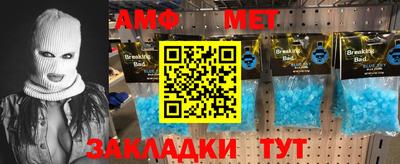 стафф Обь
