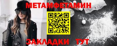 мяу мяу кристалл Обнинск