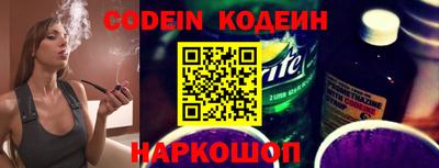 спайс Нягань