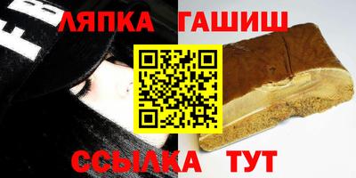 стафф Обь