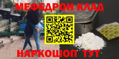 стафф Обь