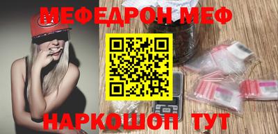 стафф Обь