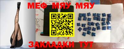 стафф Обь