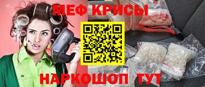 стафф Обь