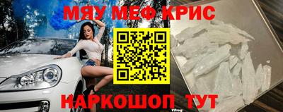 стафф Обь