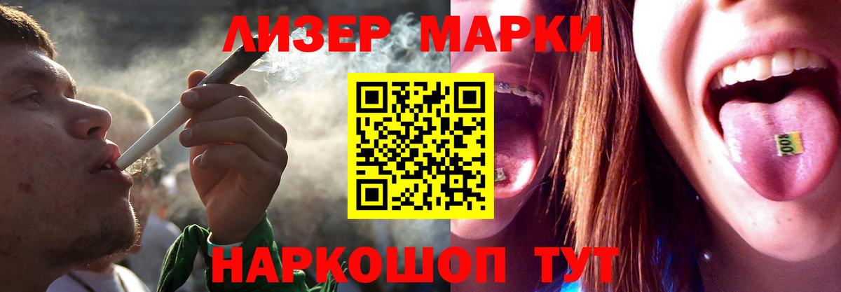 ЛСД экстази ecstasy  Вход с VPN  ЛСД экстази  Азнакаево 