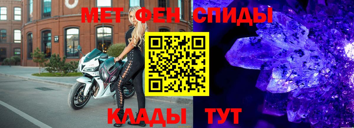 Первитин винт Азнакаево