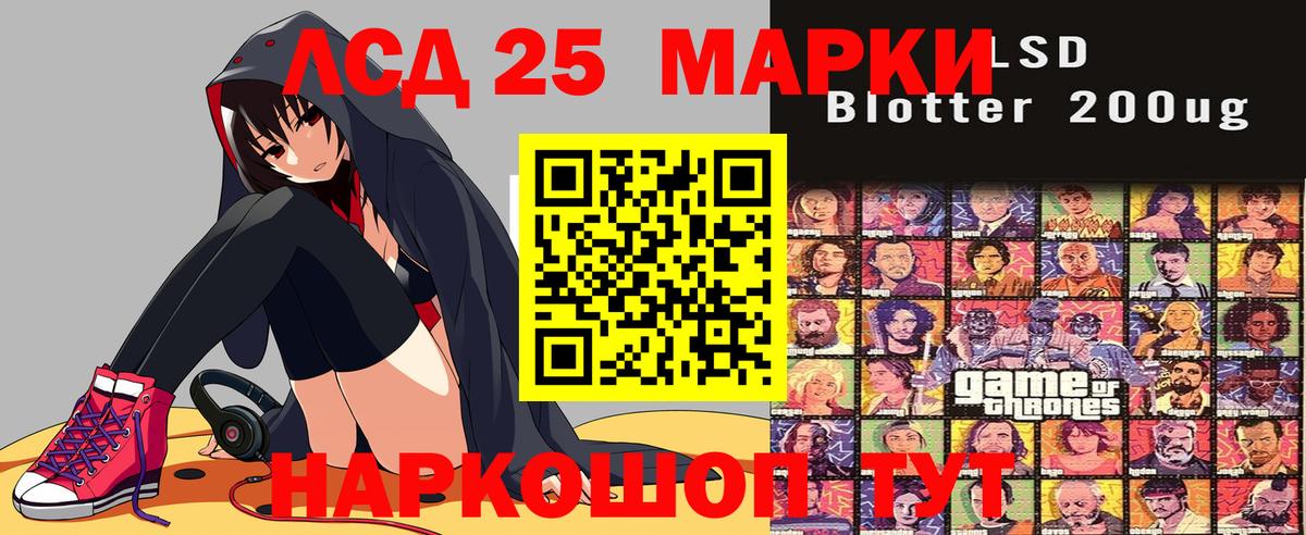Марки N-bome  Наркотические марки 1500мкг  Наркотические марки 1500мкг  Вход с VPN  Азнакаево 