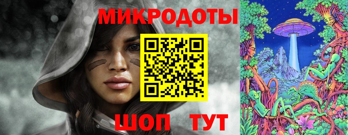 Галлюциногенные грибы мухоморы Азнакаево