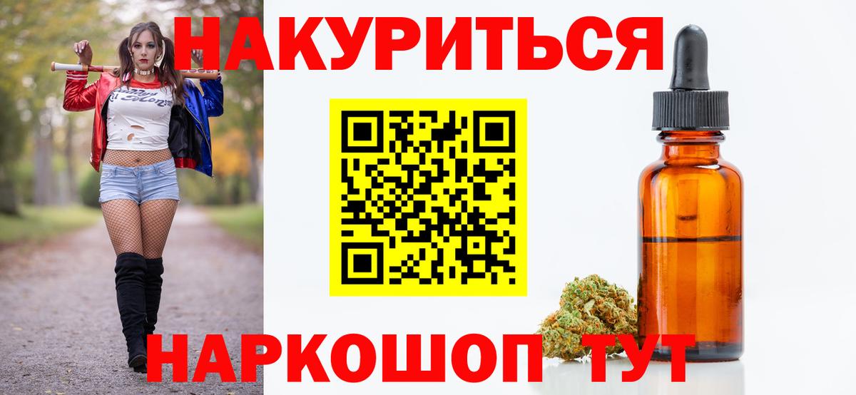 Азнакаево  Канабис Amnesia  Марихуана марихуана  Вход с VPN 